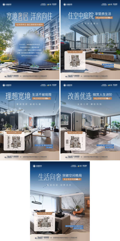 源文件下载【享设计】搜索编号：79570035171344336【户型小绿书】