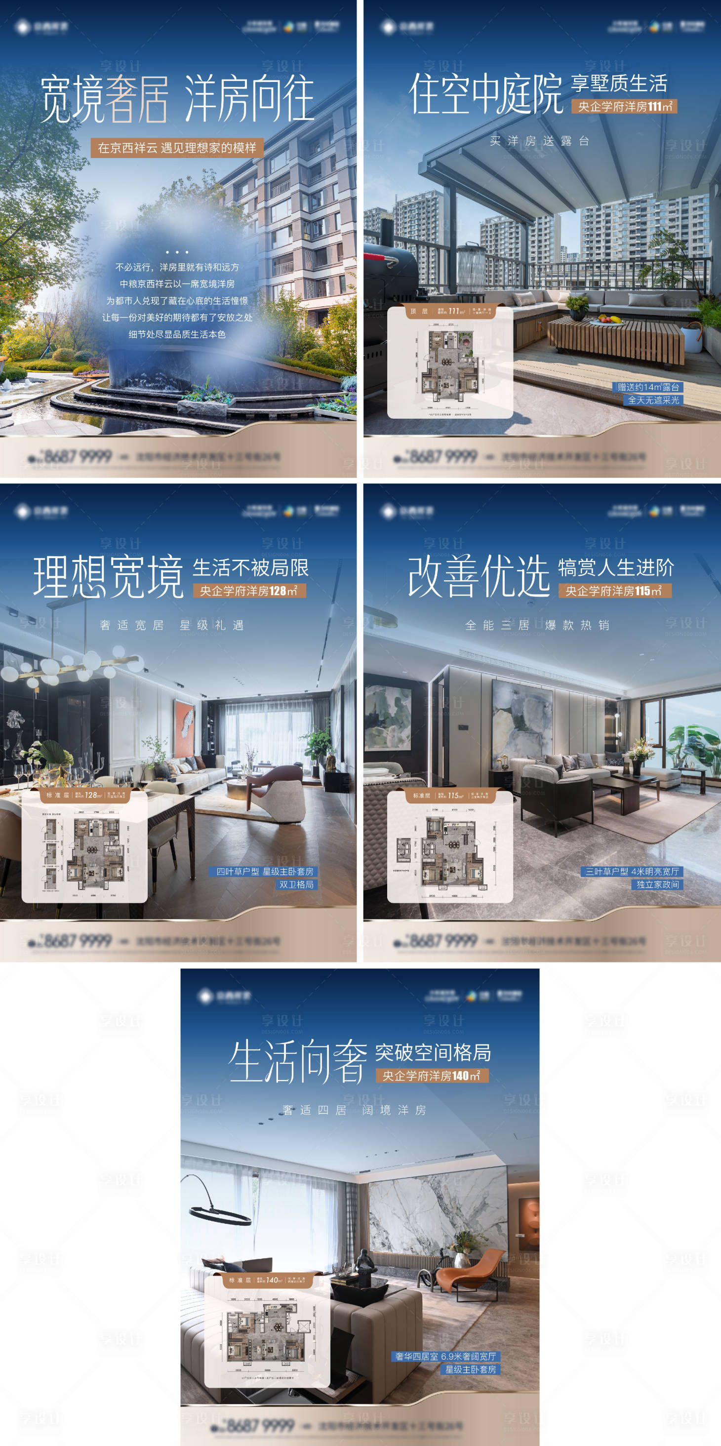 源文件下载【享设计】搜索编号：79570035171344336【户型小绿书】