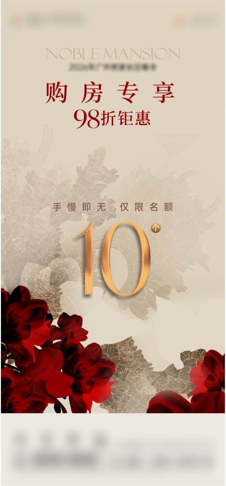 源文件下载【享设计】搜索编号：78790034907584774【活动海报】