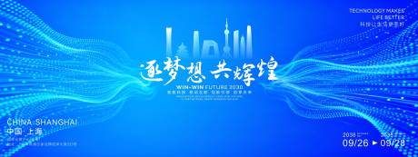 源文件下载【享设计】搜索编号：74810034835707161【大气科技主题背景画面】