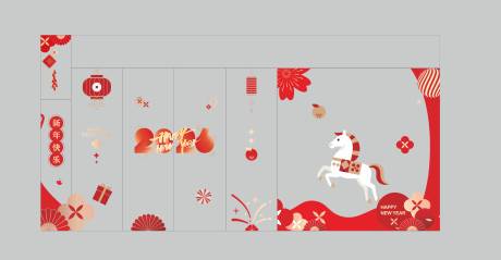 源文件下载【享设计】搜索编号：77660035258824015【马年新年玻璃贴】