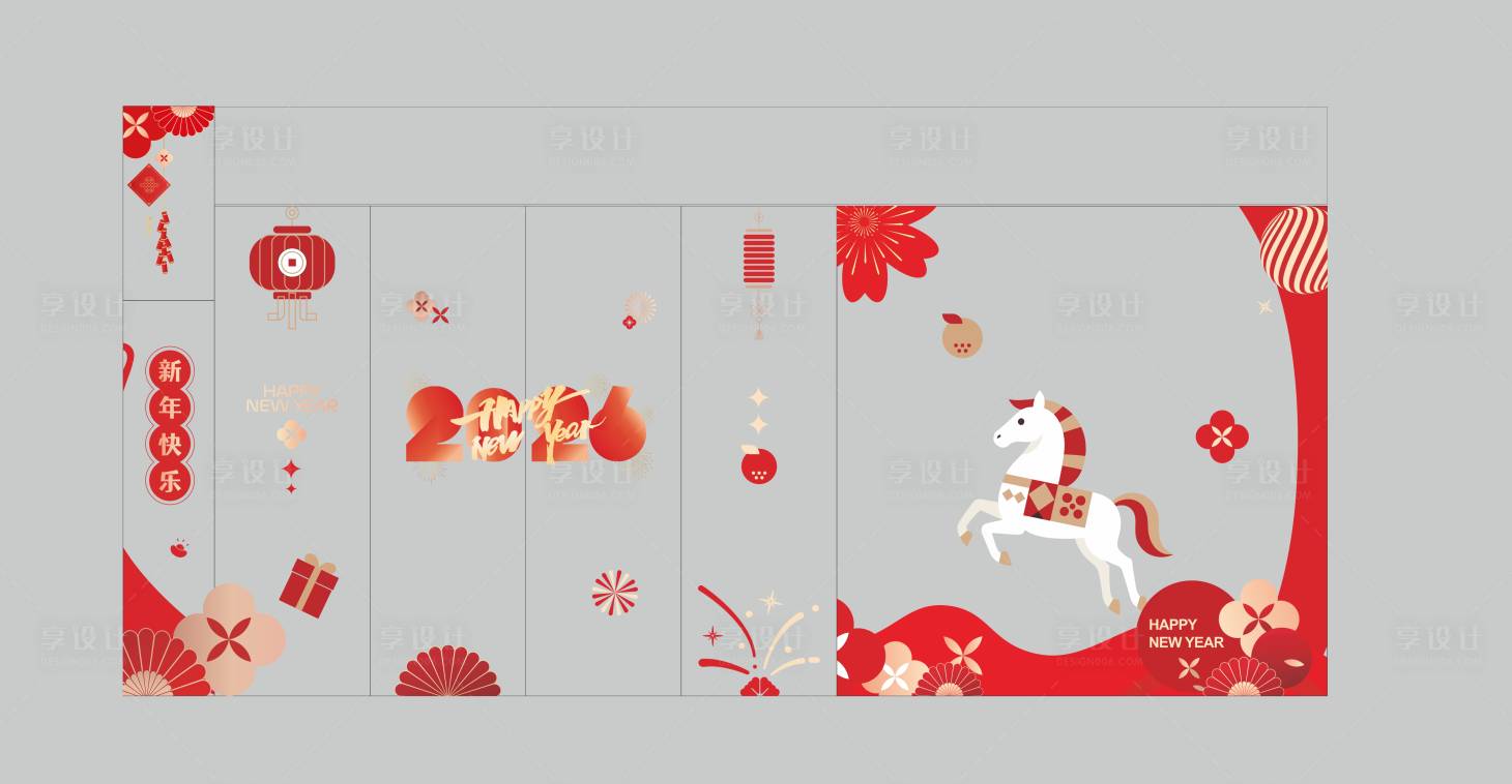 源文件下载【享设计】搜索编号：77660035258824015【马年新年玻璃贴】