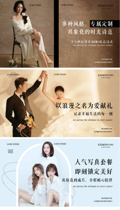 源文件下载【享设计】搜索编号：59800034806657957【写真摄影banner轮播图】