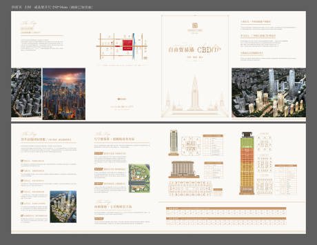 源文件下载【享设计】搜索编号：65900035031266151【写字楼商业四折页】