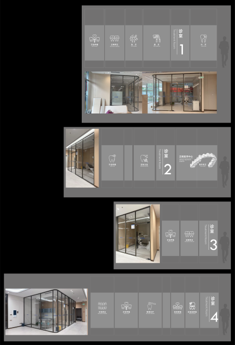 源文件下载【享设计】搜索编号：46420035203343380【口腔科玻璃磨砂贴】