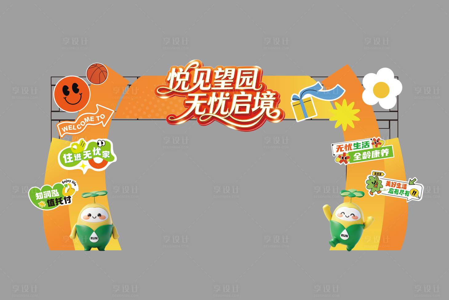 源文件下载【享设计】搜索编号：37360035051939493【活动龙门架】