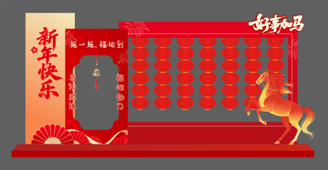 源文件下载【享设计】搜索编号：67340035306155152【新年红色打卡许愿铃美陈堆头】