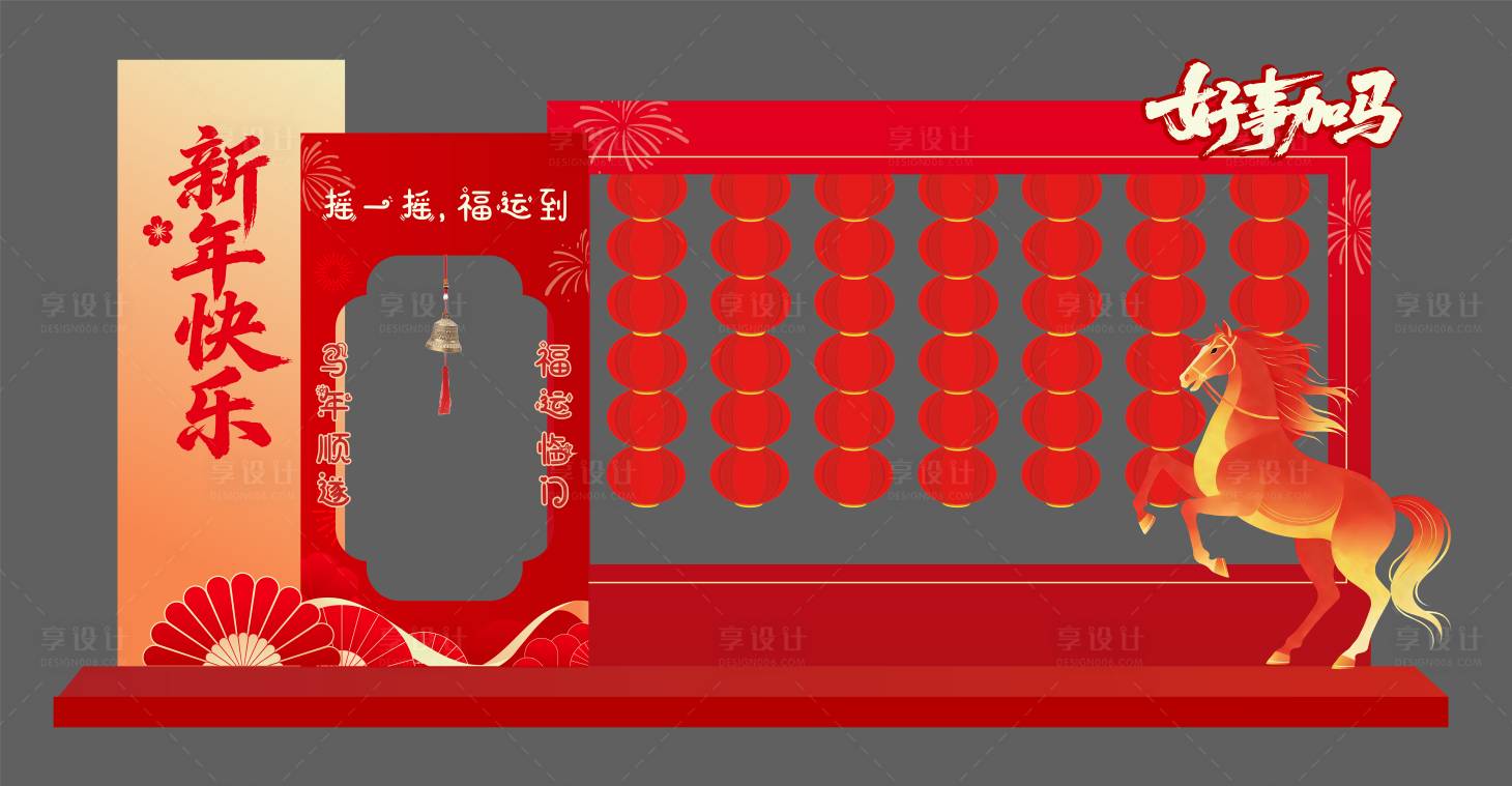 源文件下载【享设计】搜索编号：67340035306155152【新年红色打卡许愿铃美陈堆头】