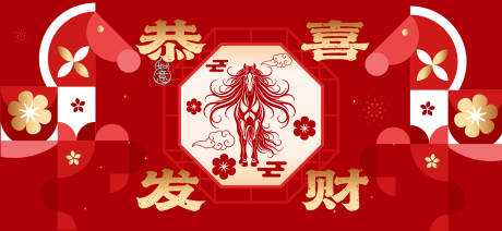 源文件下载【享设计】搜索编号：74540034845678069【2026新年主视觉活动背景板】