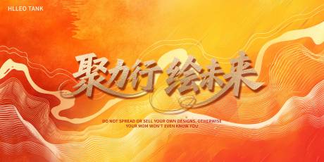 源文件下载【享设计】搜索编号：24470034951717102【背景板】