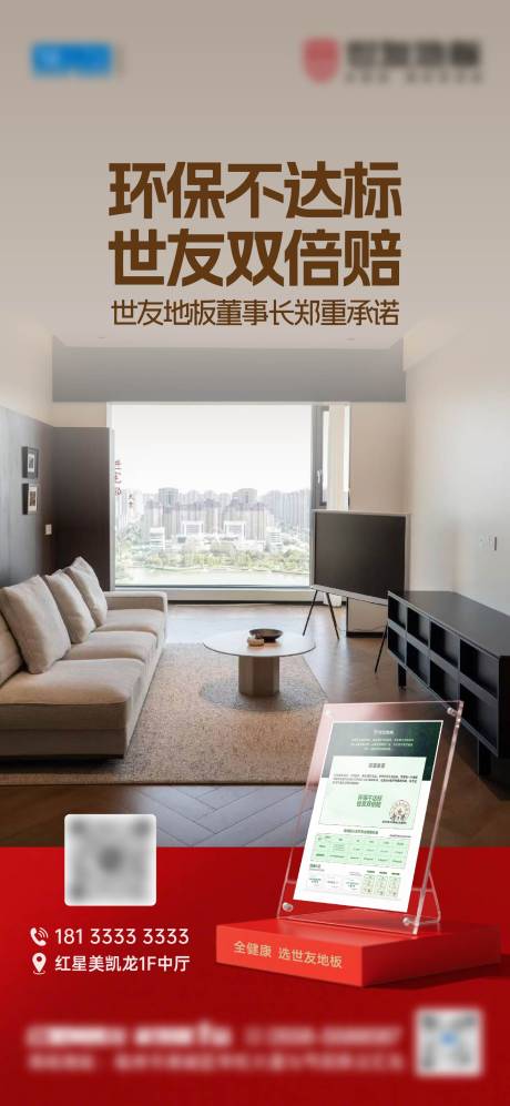 源文件下载【享设计】搜索编号：38890034820646425【品宣】