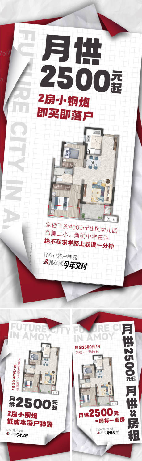 源文件下载【享设计】搜索编号：58790035250153775【地产户型单图】