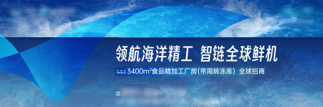 源文件下载【享设计】搜索编号：58230034838459778【海洋主画面】