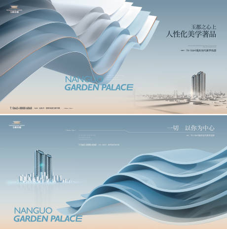 源文件下载【享设计】搜索编号：23210035102382692【美学价值点海报】
