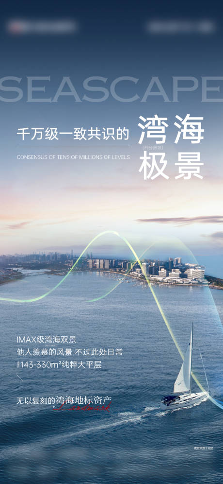 源文件下载【享设计】搜索编号：91980035020911507【现代价值 】