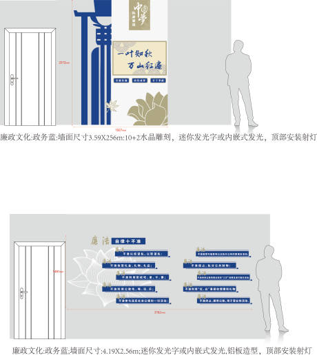 源文件下载【享设计】搜索编号：49020035173519339【文化墙】