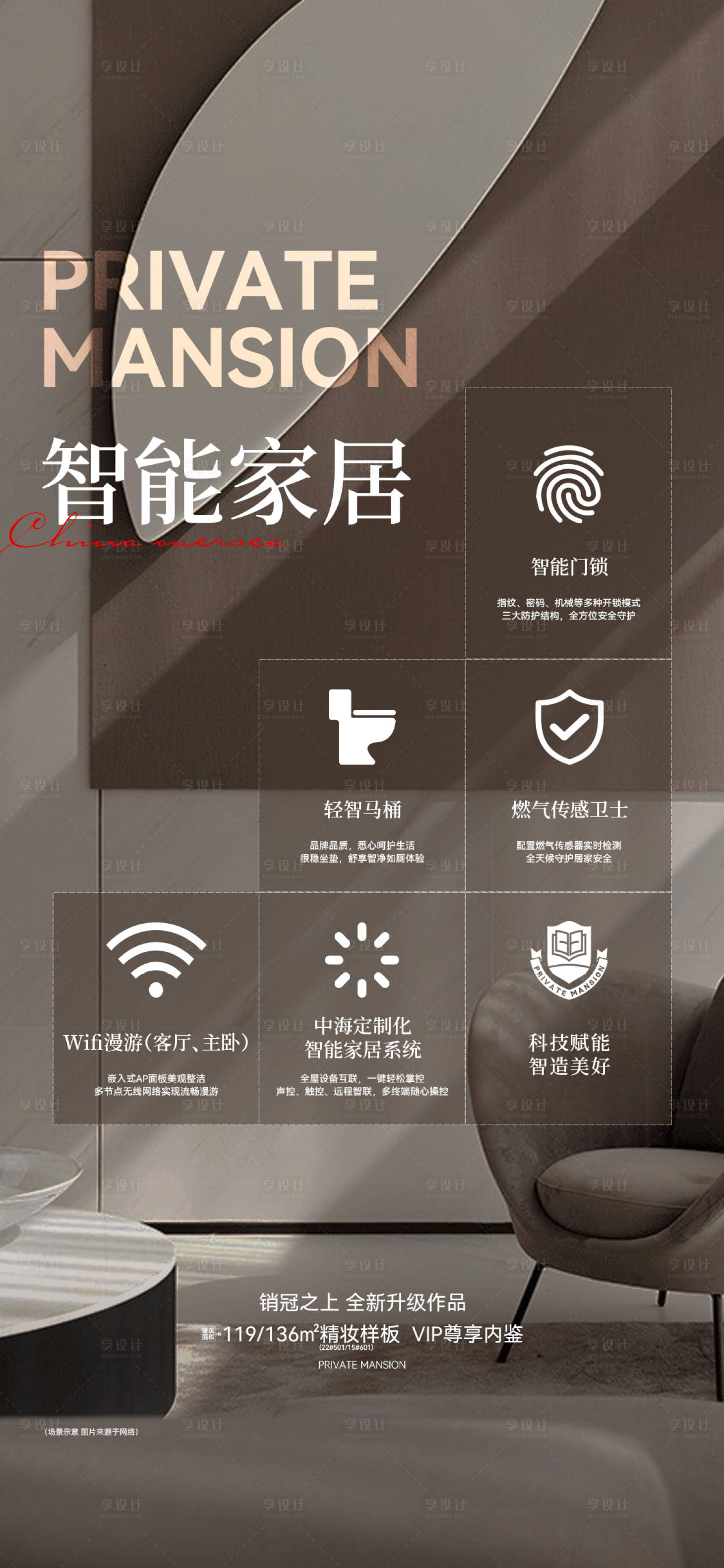 源文件下载【享设计】搜索编号：30400035061573715【户型 】