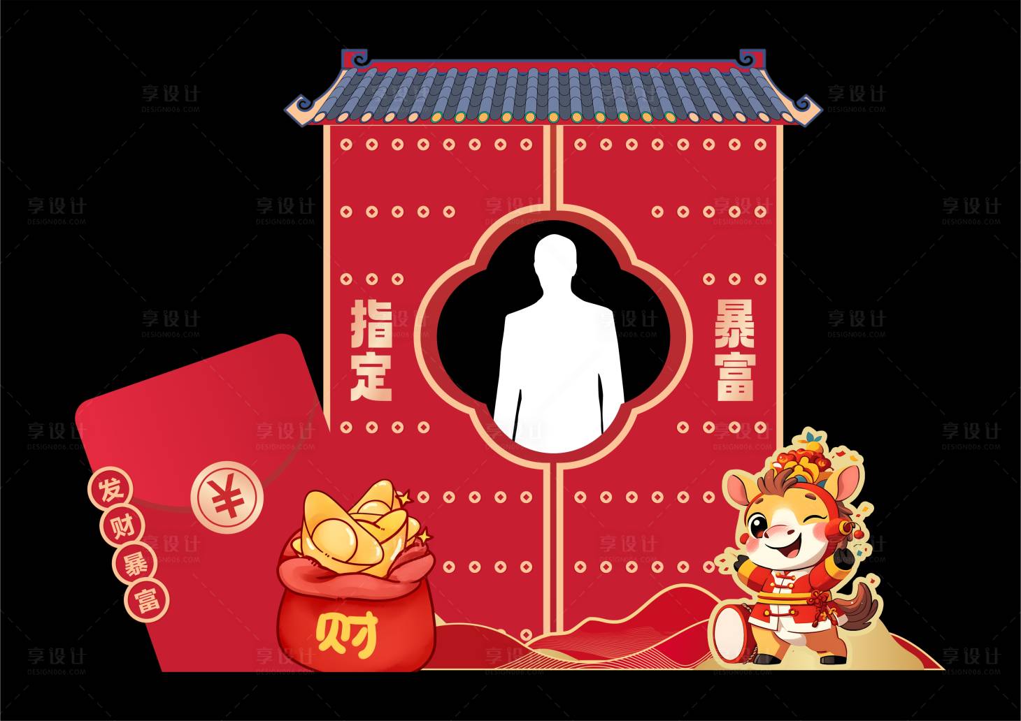 源文件下载【享设计】搜索编号：24590034855374499【新年打卡美陈】