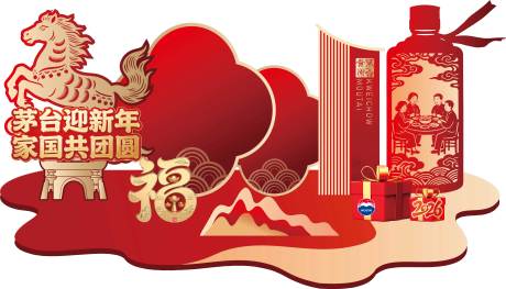 源文件下载【享设计】搜索编号：72390035023526258【白酒室内美陈异形打卡点】