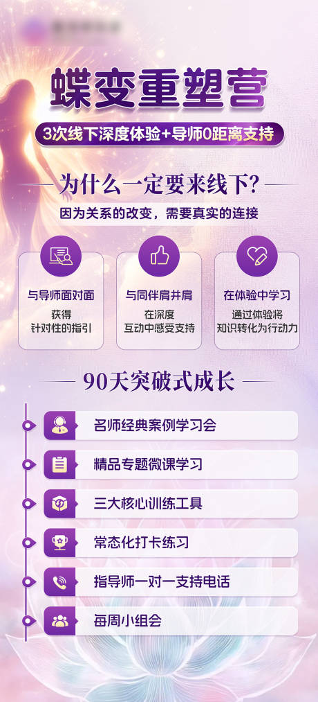 源文件下载【享设计】搜索编号：45370034982852705【教育海报】