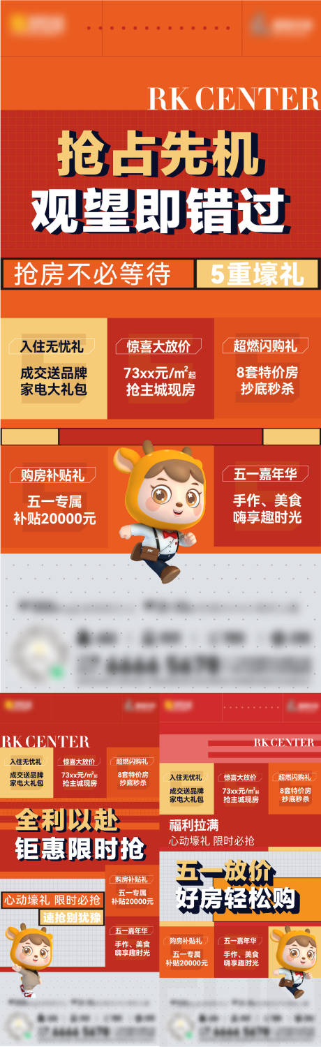 源文件下载【享设计】搜索编号：10620035048009148【多重礼】