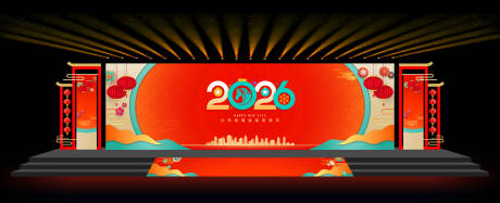 源文件下载【享设计】搜索编号：51850034899934660【2026马年新春茶话会】