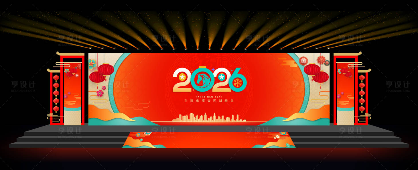 源文件下载【享设计】搜索编号：51850034899934660【2026马年新春茶话会】