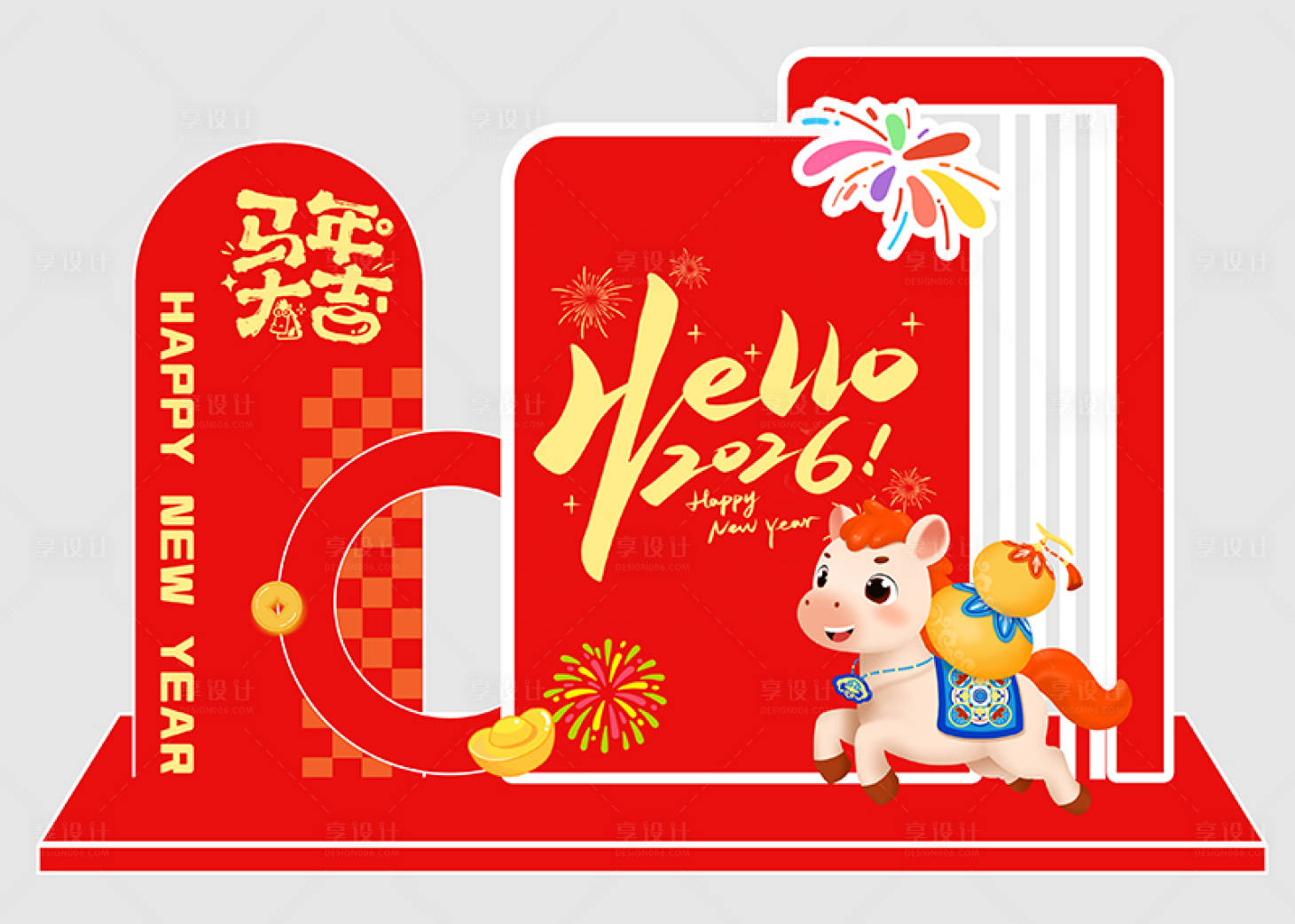 源文件下载【享设计】搜索编号：34590034955528136【新年美陈】