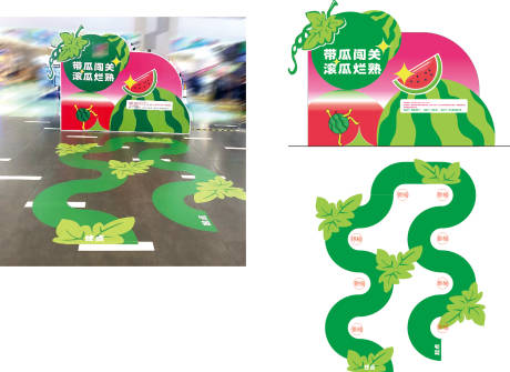 源文件下载【享设计】搜索编号：15010034851489196【夏日游戏活动点】