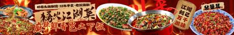 源文件下载【享设计】搜索编号：54360034906757125【大众点评美团餐饮轮播五连图 】