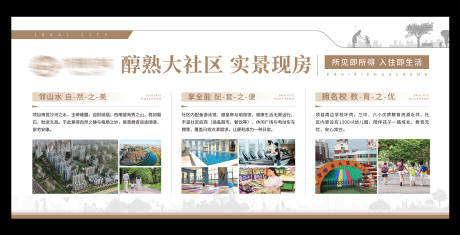 源文件下载【享设计】搜索编号：24000034934182982【地产价值点灯箱】