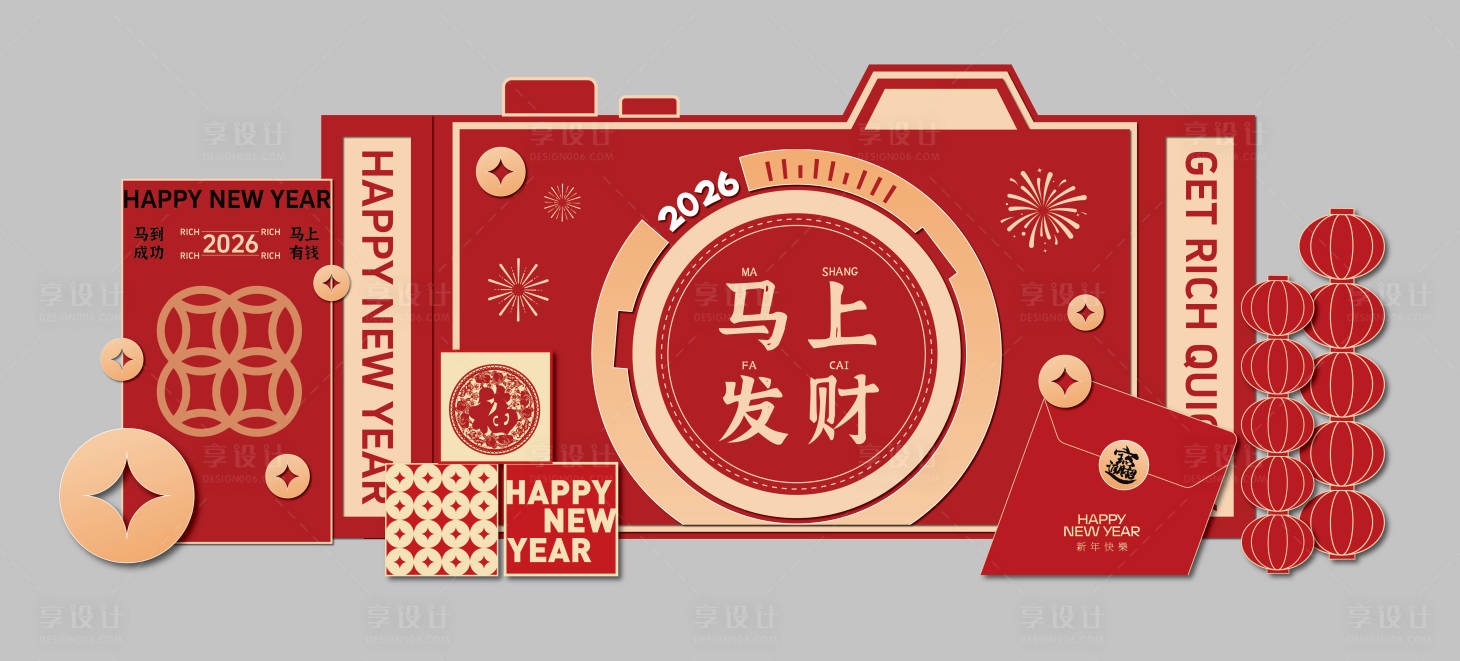 源文件下载【享设计】搜索编号：64700035303354749【红色新年喜庆相机打卡美陈】