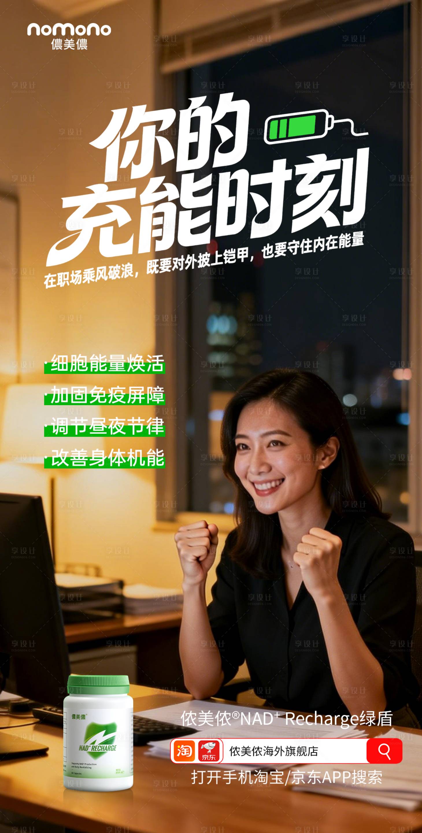 源文件下载【享设计】搜索编号：17350035061132894【品宣海报】