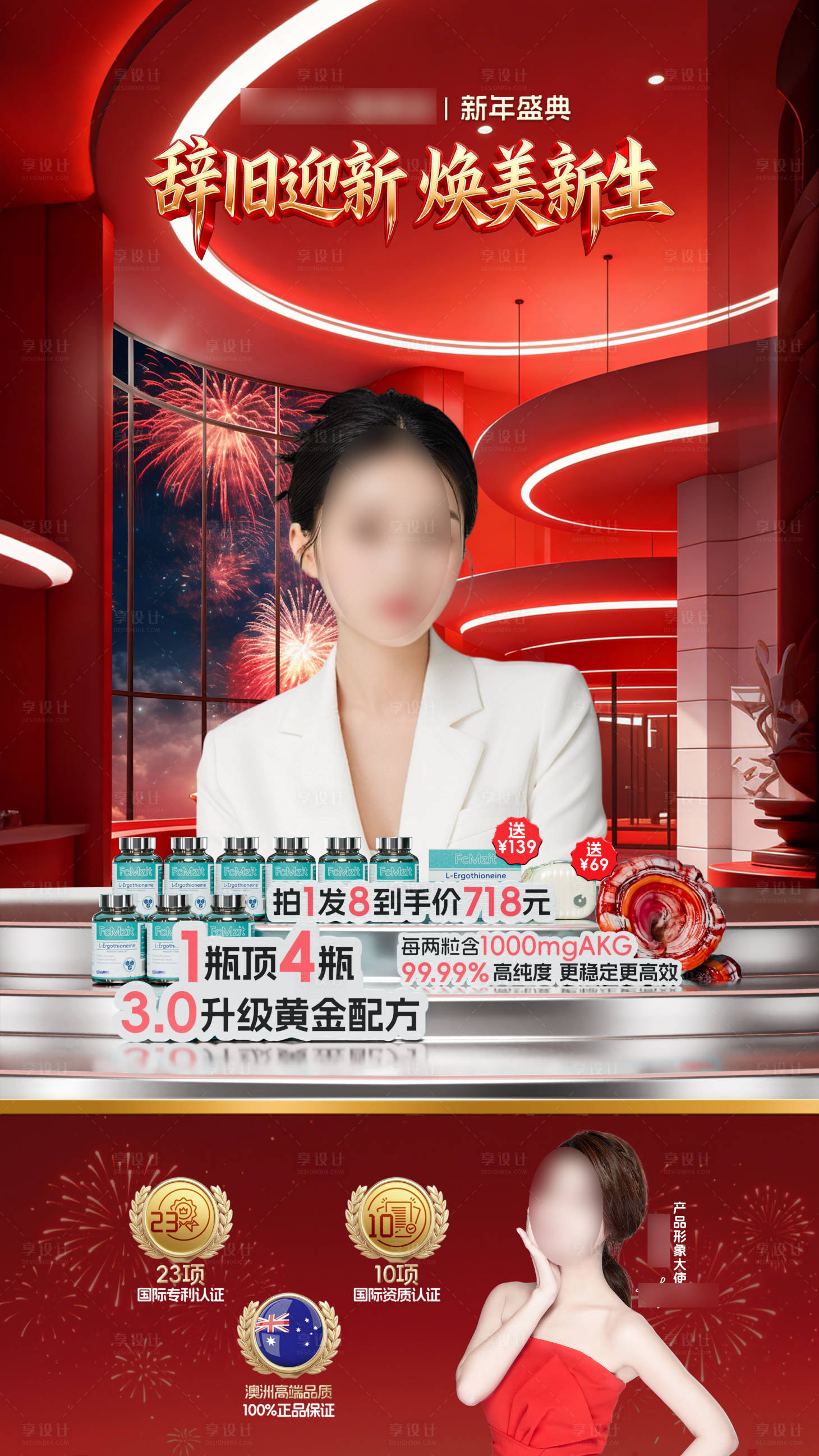 源文件下载【享设计】搜索编号：26610035281361897【直播见banner】