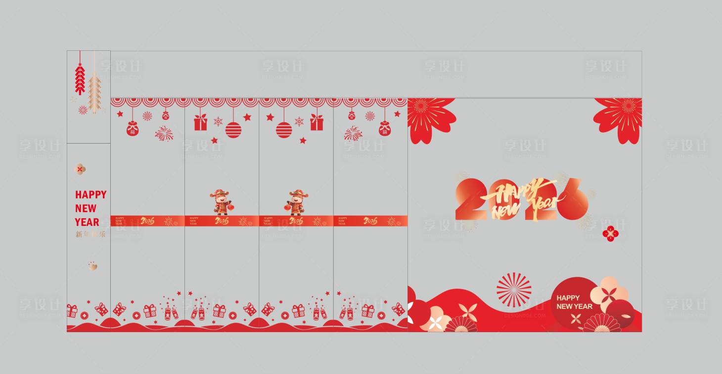 源文件下载【享设计】搜索编号：21070035258813520【马年新年玻璃贴】