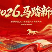 马踏新途PSD 设计素材和海报模板免费下载-享设计