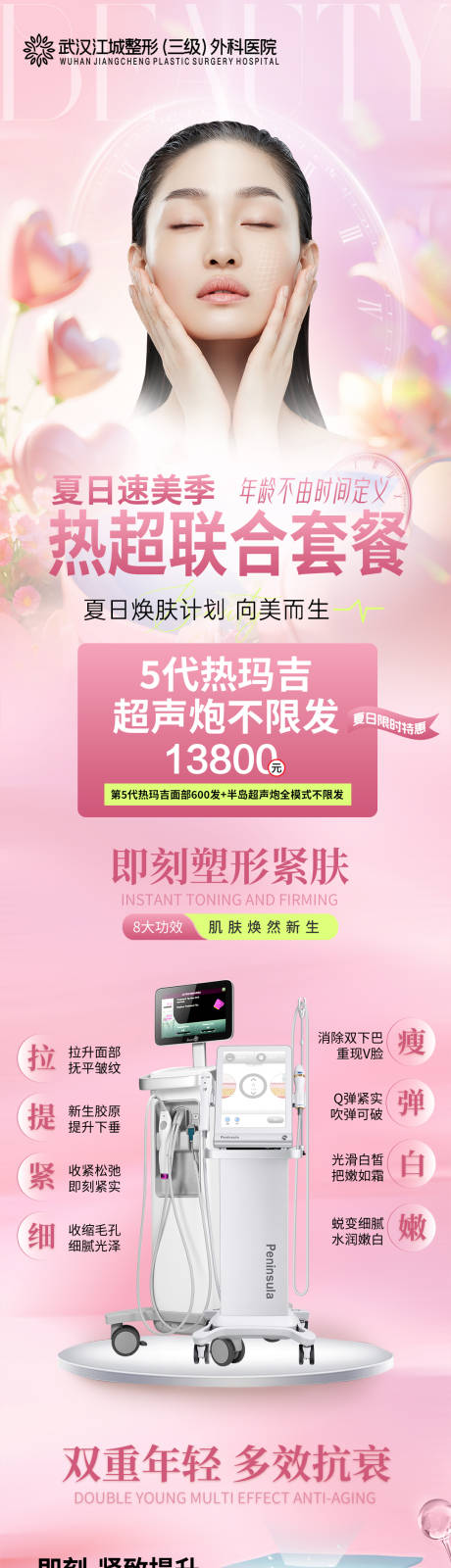 源文件下载【享设计】搜索编号：96160034954034431【仪器详情】