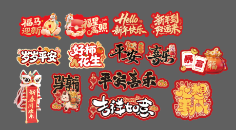 源文件下载【享设计】搜索编号：62980035071083655【手举牌 】