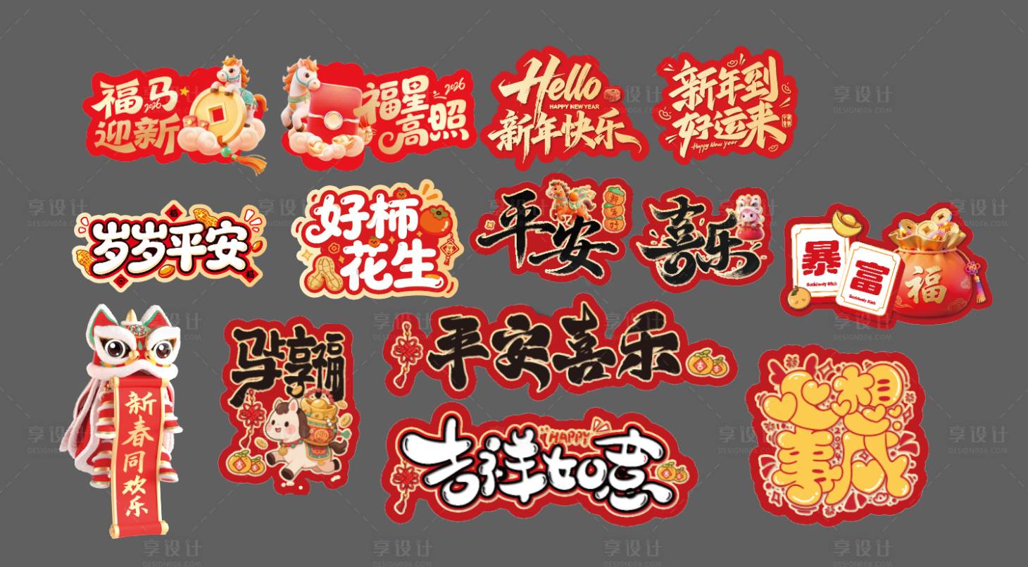 源文件下载【享设计】搜索编号：62980035071083655【手举牌 】