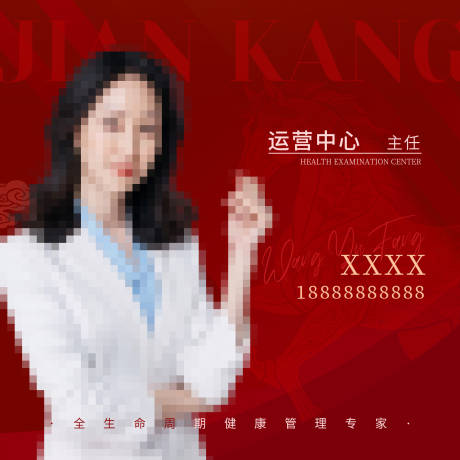 源文件下载【享设计】搜索编号：84810035235389710【春节微信头像】
