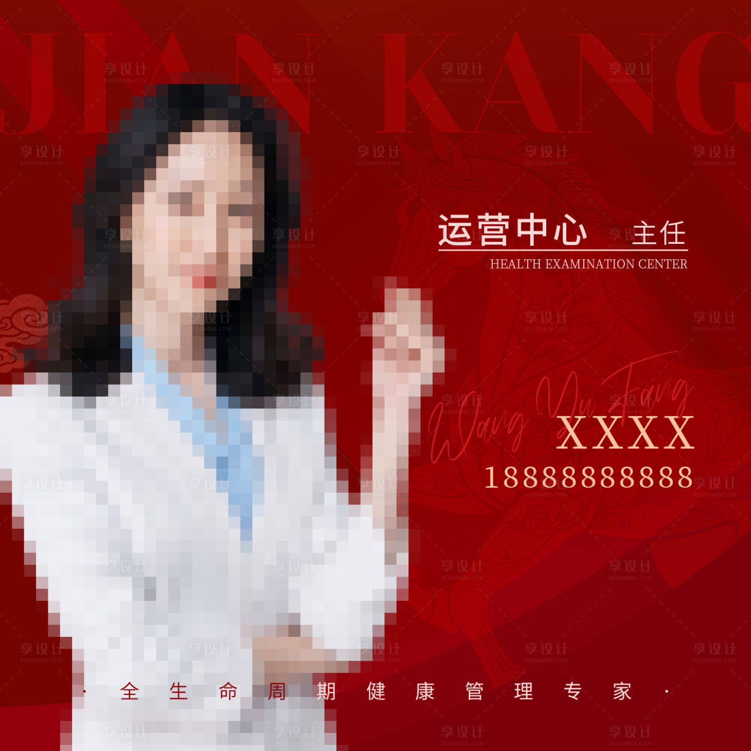 源文件下载【享设计】搜索编号：84810035235389710【春节微信头像】