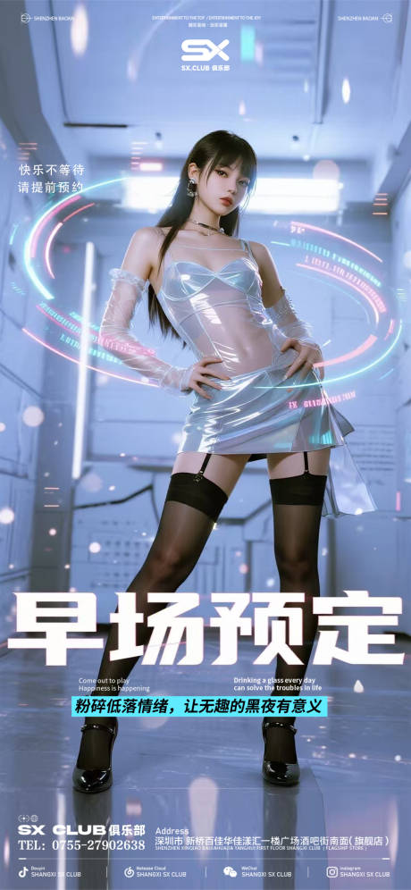 源文件下载【享设计】搜索编号：13980035030827440【早场预定】