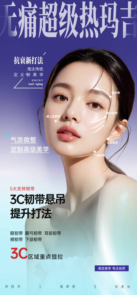 源文件下载【享设计】搜索编号：54010034818852010【仪器海报】