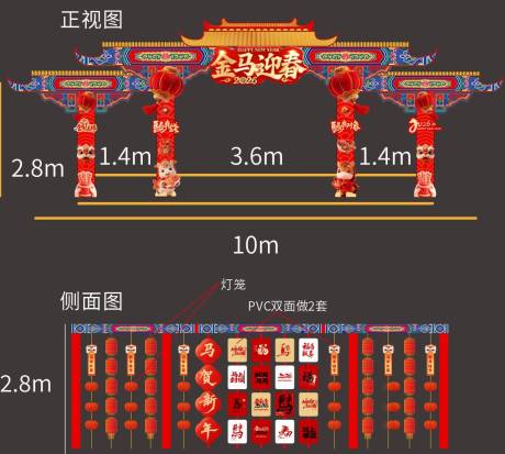 源文件下载【享设计】搜索编号：12250035241251169【灯笼阵】