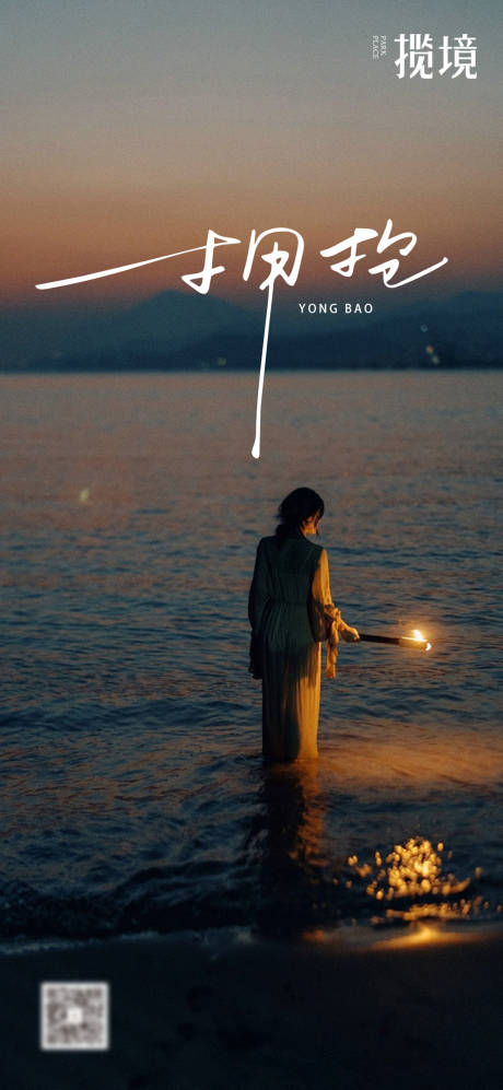 源文件下载【享设计】搜索编号：54630035035254255【早安打卡日签海报】