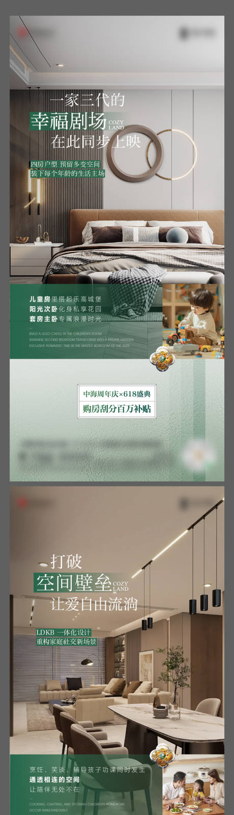 源文件下载【享设计】搜索编号：87960035239017855【地产价值点】