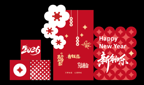 源文件下载【享设计】搜索编号：86640034838674550【2026新年美陈】