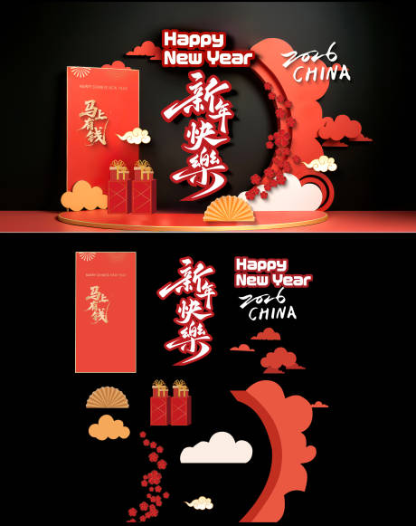 源文件下载【享设计】搜索编号：40150035225122170【马年美陈】