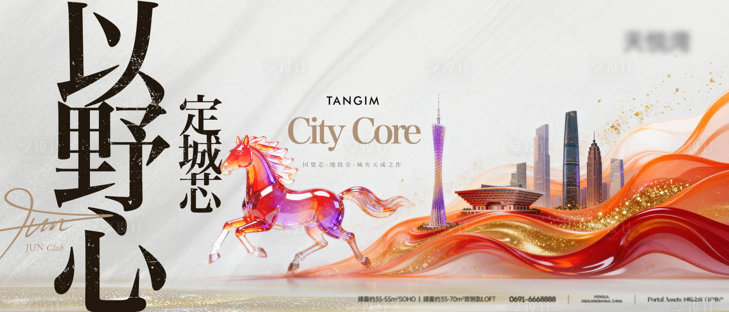 源文件下载【享设计】搜索编号：51490034902866885【主画面】