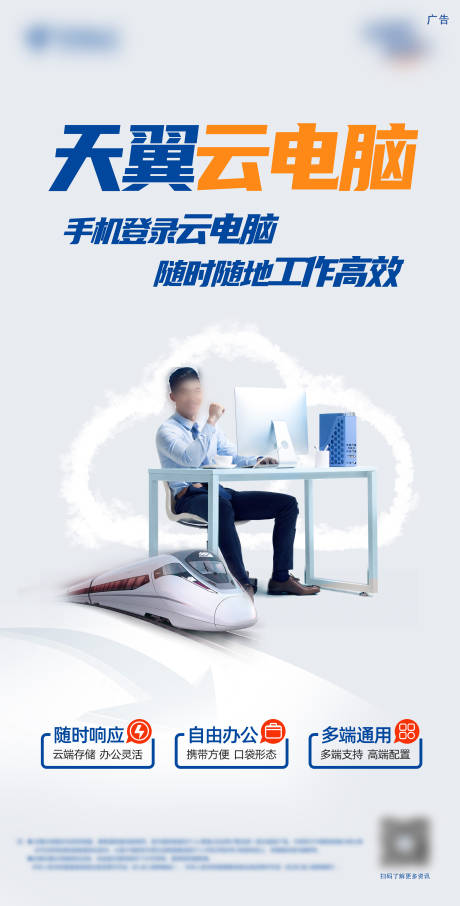 源文件下载【享设计】搜索编号：61210035082506781【天翼云电脑出差版】